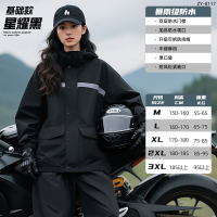 正雨摩托车雨衣套装男款雨裤成人分体防暴雨外卖骑手骑行专用防水9063