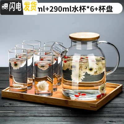 三维工匠大容量冷水壶玻璃家用水杯套装凉水壶果汁壶耐热防爆可高温茶壶 1600圆润壶+290直身杯6只+竹盘