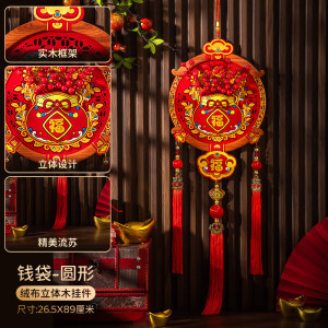 维诺亚新春纳福醒狮新年装饰福字挂件中国结挂饰客厅新款玄关背景墙春节