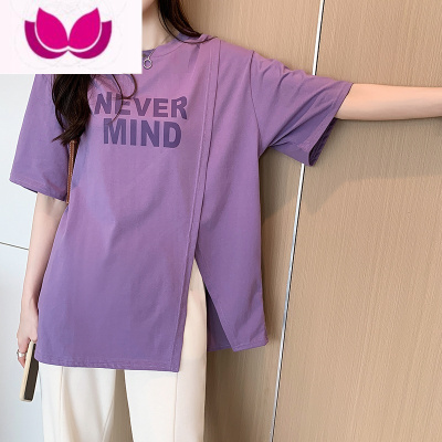 七斓大码女装下摆开叉紫色短袖t恤女夏季胖mm宽松显瘦中长款打底上衣
