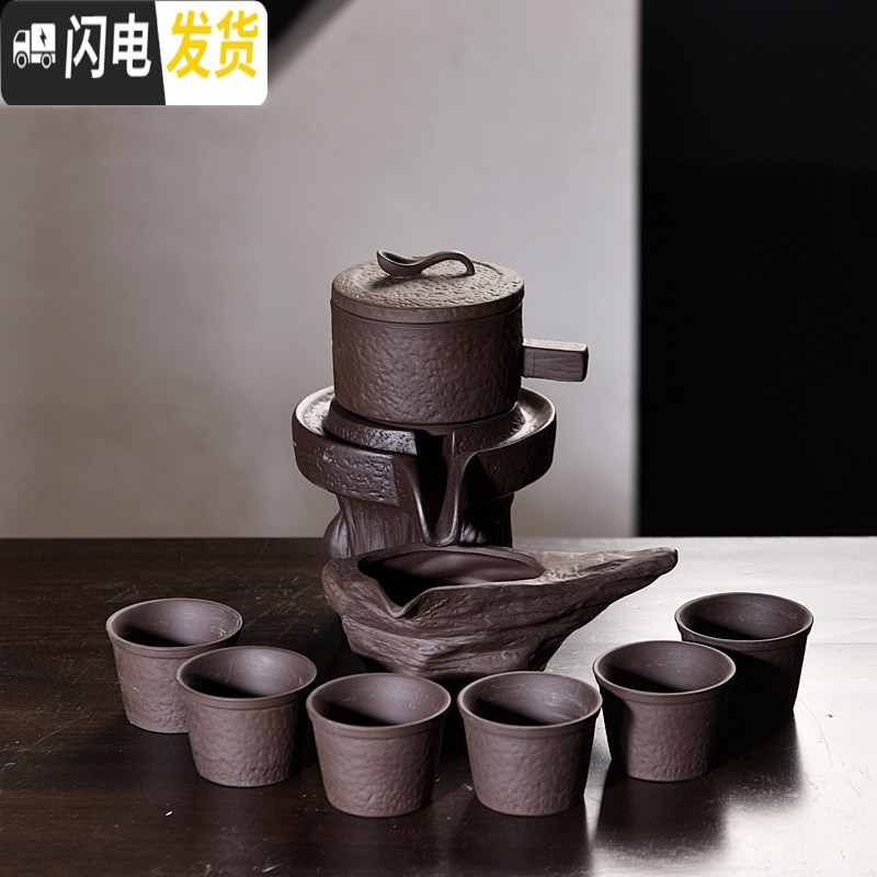 三维工匠陶瓷茶具套装功夫茶具整套茶具冰裂茶杯茶壶茶道茶盘泡茶套装家用 石瓢黑紫砂自动茶具 7件