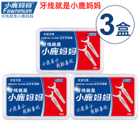 小鹿妈妈(FAWN MUM)牙线后牙全齿牙线棒30支/盒*3盒 共90支