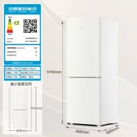 海尔(Haier)BCD-170WGHC2E9GL 170升两门二门双开门节能省电风冷无霜白色小型家用电冰箱宿舍出租房