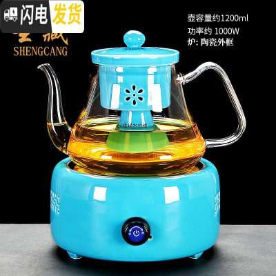 三维工匠蒸汽煮茶器玻璃茶壶茶具套装陶瓷蒸茶器电陶炉全自动家用普洱泡茶 有邻电陶炉(孔雀淡蓝)+德润壶(孔雀淡蓝)