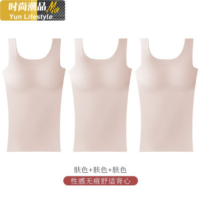 YUNWUXIN冰丝吊带内衣一体文胸聚拢无钢圈打底背心女内搭带胸垫裹胸抹胸夏抹胸