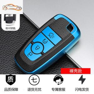 [补贴10%]福特锐界钥匙套锐际福克斯福睿斯金牛座蒙迪欧车包探险者壳扣高档汽车钥匙包