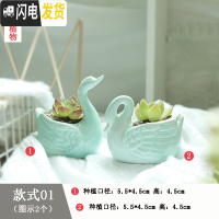 三维工匠麦饭石多肉花盆陶瓷手绘粗陶复古爆裂创意大老桩盆栽室内 咖啡色天鹅一对 中等花盆容器