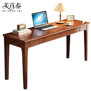 芙首泰书桌双抽1400*400*750mm张