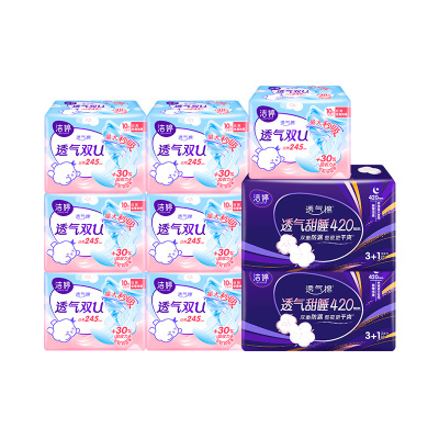 洁婷日用夜用卫生巾棉柔透气秒吸防漏姨妈巾78片 [日10片*7包+420夜4片*2包]