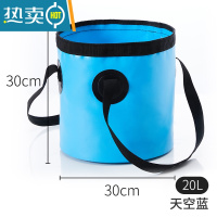 敬平户外可折叠水桶袋打水钓鱼桶水盆便携式旅行露营储水桶装水桶野餐 天空蓝-大号-20L升级款