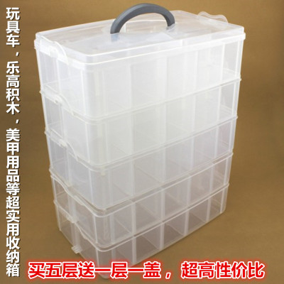特大号多层有盖桌面收纳盒积木车模储物盒乐高玩具透明塑料收纳箱