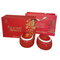 宁百晟枸杞礼盒380g/盒