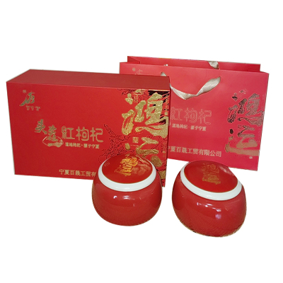 宁百晟枸杞礼盒380g/盒