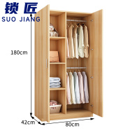 锁匠 木质衣柜