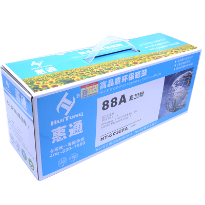 惠通 CC388A 88A 易加粉硒鼓(适用惠普 HP P1007 P1008 1106 1108