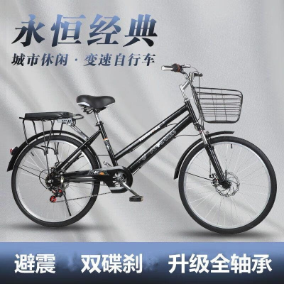 全轴承轻便成人碟刹避震自行车24 26寸学生代步单车