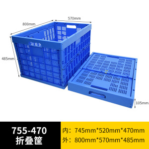 珂攸洋多功能周转筐