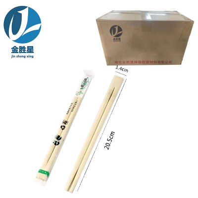 金胜星 无节双笙筷 20.5cm*1.4cm 1000双/箱