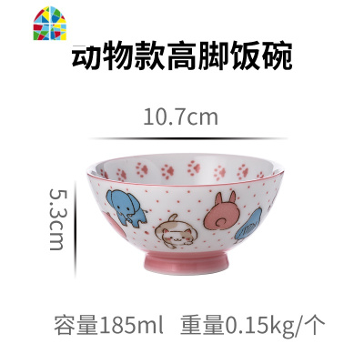 餐具儿童碗 宝宝碗盘套装陶瓷碗可爱家用单个吃饭碗面碗小碗 FENGHOU B款车头马克杯