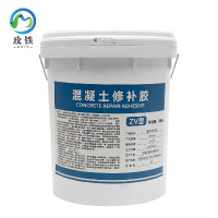 玫铁 混凝土修补胶 zv/20kg 桶