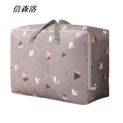 信森洛 收纳袋 XSL-9811 1个