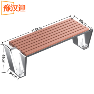豫汉迎户外椅