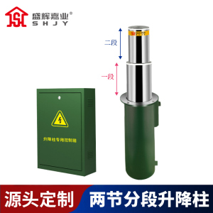 盛辉嘉业 移动拒马路障翻板升降柱道路防撞栏阻车器挡车地刺破胎器隔离栏定制