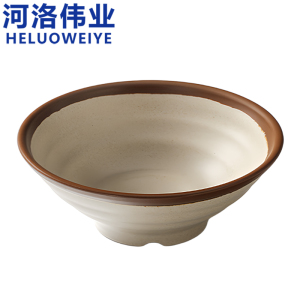 河洛伟业