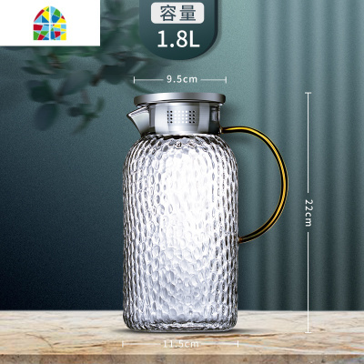 家用凉水壶玻璃可高温冷水壶大容量水壶泡茶壶凉白开水壶锤纹扎壶 FENGHOU 1600ml锤纹壶(耐热款)
