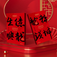 叮咚熊蛋卷龙年凤凰蛋卷书法文创生意兴隆年货礼盒纯手工制作整箱