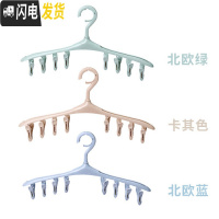 三维工匠防风夹子衣架塑料带卡扣多功能晾衣夹文胸内衣架晾袜架衣撑衣服架 卡其色+北欧蓝+北欧绿 1个