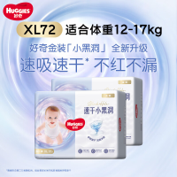 好奇(Huggies)金装拉拉裤XL72片 男女宝宝新生儿婴儿成长裤 通用箱装加大码72片 新老随机发货