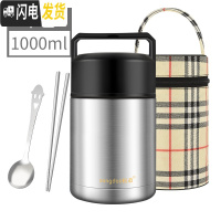 三维工匠保温饭盒不锈钢焖烧壶超长保温桶焖烧杯汤盒便携大容量便当盒 1000[钢本色送袋送餐具]