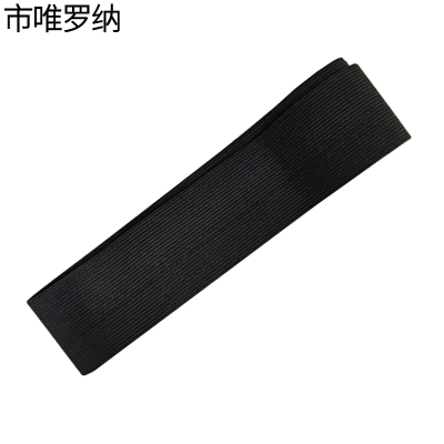 市唯罗纳警示带40*840mm根