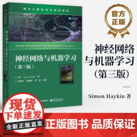 店 神经网络与机器学习 第三版 第3版 Simon Haykin 国外计算机科学教材系列 神经网络与机器学习经典教材