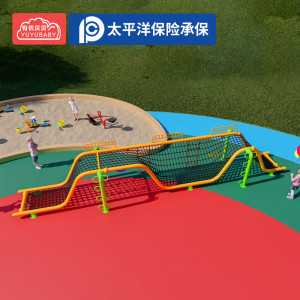 有优贝贝(YUYUBABY)儿童户外游乐设备室外滑滑梯攀爬架爬网感统训练体能器材