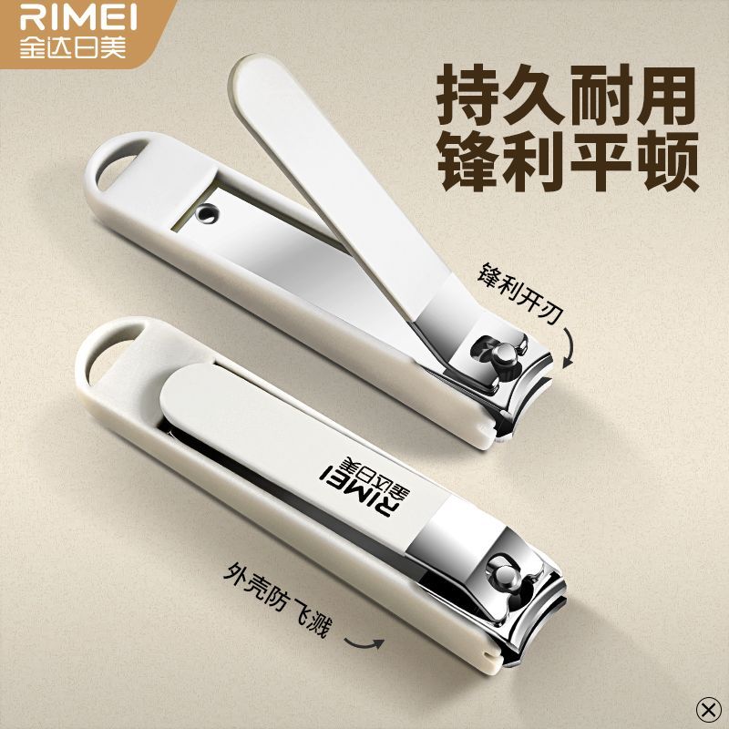 金达日美防飞溅指甲刀指甲剪指甲钳单个指刀家用剪指甲刀Y8169