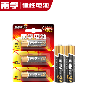 南孚电池5号碱性电池聚能环五号儿童玩具电池遥控器鼠标干电池