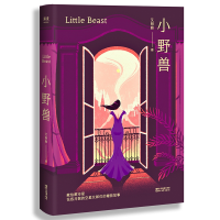 音像小野兽艾明雅