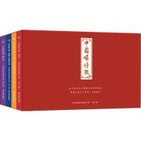 正版新书]中国唱诗班(4册)"中国唱诗班"系列动画团队97875321677