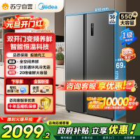 [自营]美的冰箱(Midea)607升对开门冰箱双变频一级能效超薄电冰箱智能净味无霜BCD-607WKPZM(E)大容量