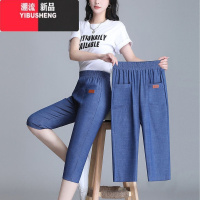 YIBUSHENG冰丝七分裤女薄款中年妈妈裤子大码200斤牛仔休闲裤天新款