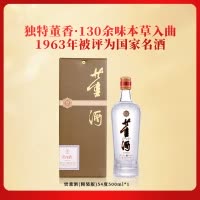 董酒[自饮口粮] 贵董酒(精装版) 董香型白酒 老八大名酒 54度 500ml 1瓶 单瓶装
