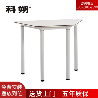 科朔 办公桌梯形可移动可拼接培训桌会议桌固定脚 FT-19018