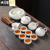 三维工匠 陶瓷盖碗茶杯茶具茶盘套装功夫茶具整套 家用简约泡茶器白瓷 定窑西施壶套装14头