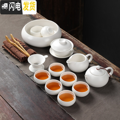 三维工匠 陶瓷盖碗茶杯茶具茶盘套装功夫茶具整套 家用简约泡茶器白瓷 定窑西施壶套装14头