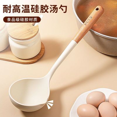 日式家用耐高温汤勺加厚硅胶勺不粘锅食品级大号盛汤粥勺N8169