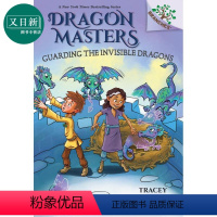 [正版]Dragon Masters #22 Guarding the Invisible Dragons 学乐大树系