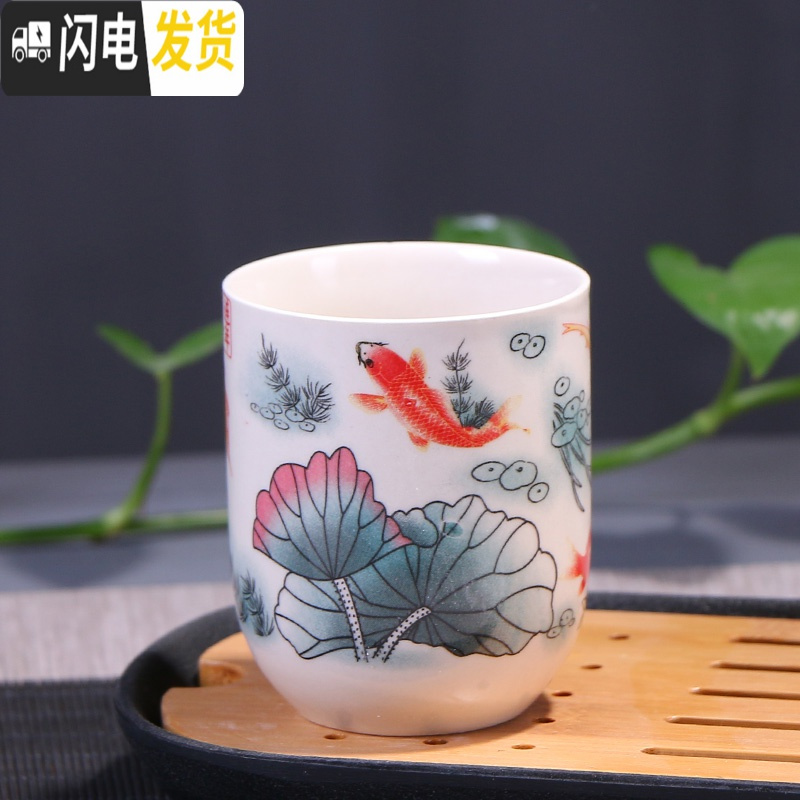 三维工匠茶杯 提梁壶大号茶杯茶壶酒店餐厅宾馆用陶瓷水杯啤酒日式家用杯 年年有余茶杯4个