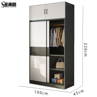 圣承启 挂衣柜 1m台